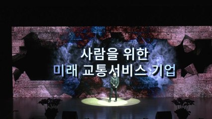 [기업] 창립 50년 도로공사, 남북도로 연결 등 5대 국민 약속 제시 / YTN