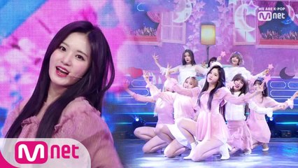 청순 발랄 '네이처'의 '꿈꿨어' 무대