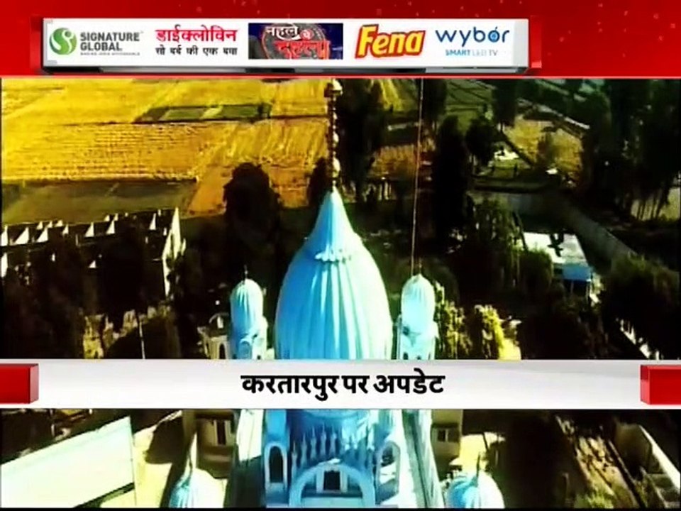 श्री गुरु नानक देव के दोस्ती पैगाम | Shree Guru Nanak Dev