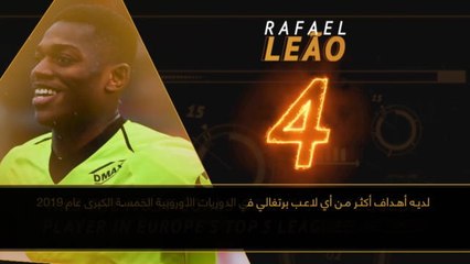 كرة قدم: الدوري الفرنسي: صائبون وخائبون