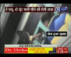 Man tied to window of moving train, stripped and beaten for drinking water