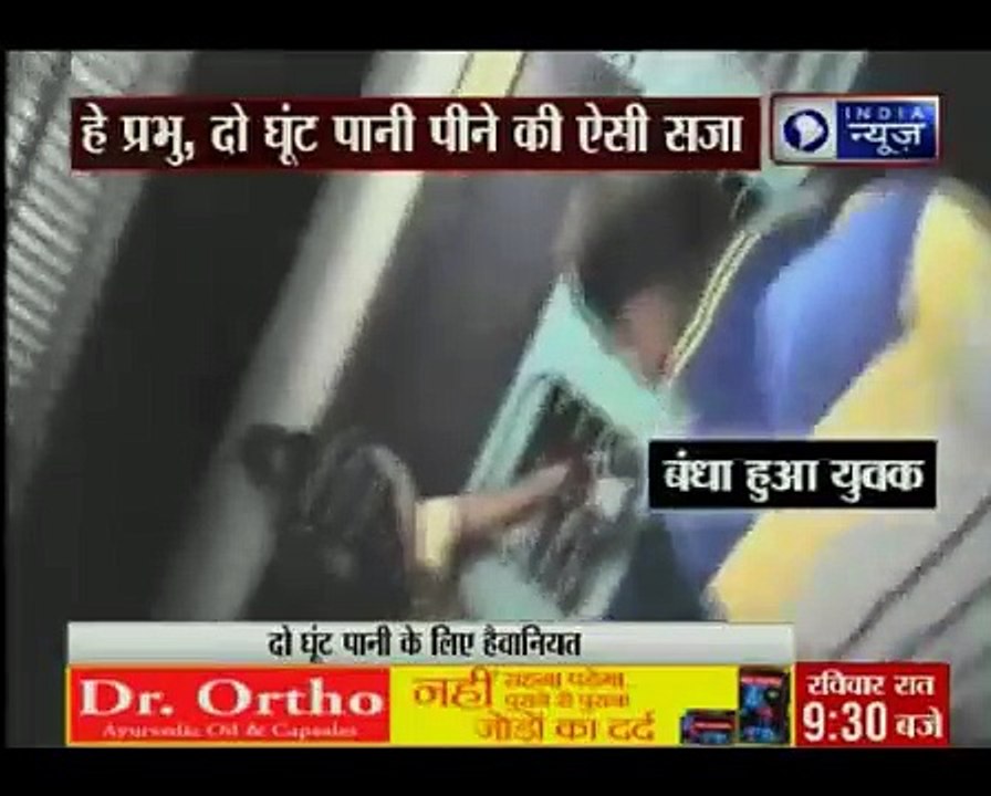 Man tied to window of moving train, stripped and beaten for drinking water