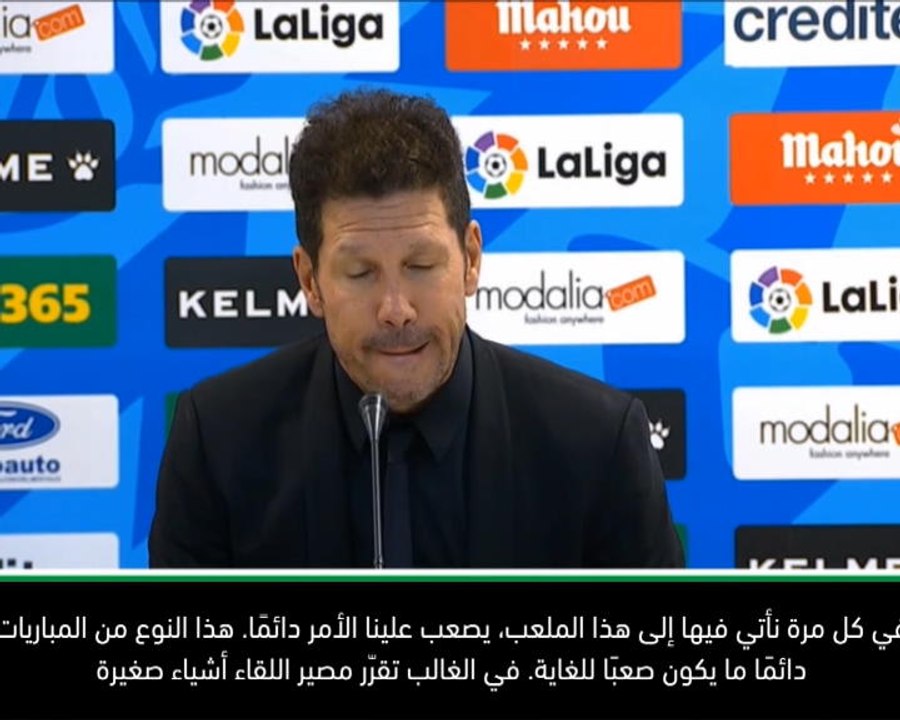 كرة قدم: الدوري الإسباني: سيميوني يشيد بفوز أتلتيكو على مضيفه فاليكانو