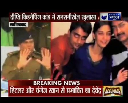 Mind-blowing plot by a psycho Stalker; Dipti Sarna kidnapping