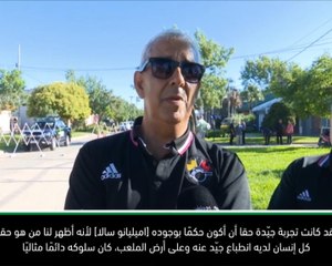 كرة قدم: عام: حكم يشيد بالرّاحل سالا