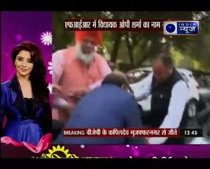 BJP Legislator 'OP Sharma' Seen Beating Man Outside the court