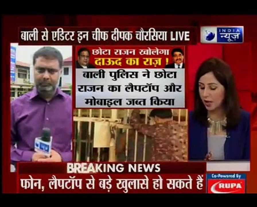 Chhota Rajan's phone and laptop may boost Dawood Ibrahim probe