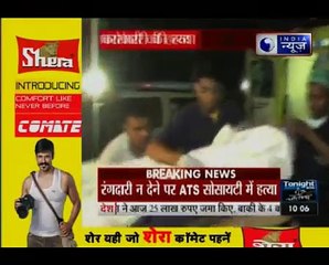 Businessman shot dead in Ghaziabad