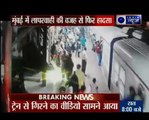 Caught on camera: Mumbai youth fall from crowded local train