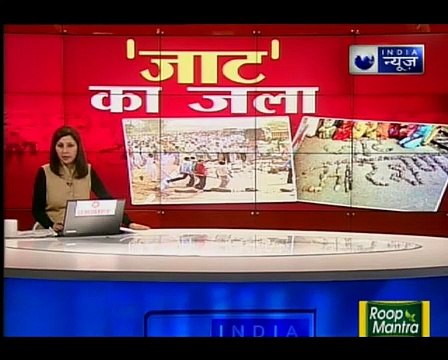 Quota stir: Red faces in Congress as Hooda ex-aide heard in clip egging Jats on