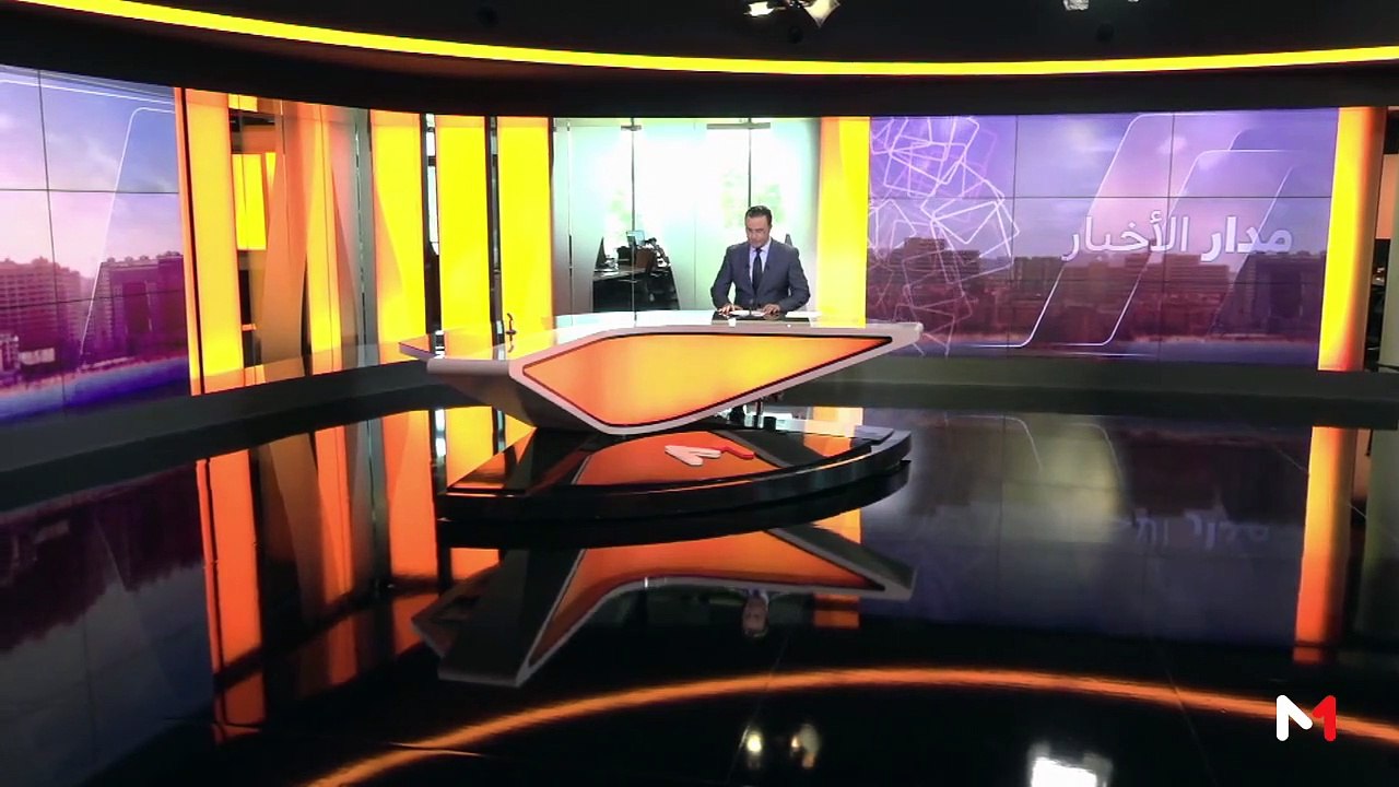 مدار الأخبار - الظهيرة - 17/02/2019