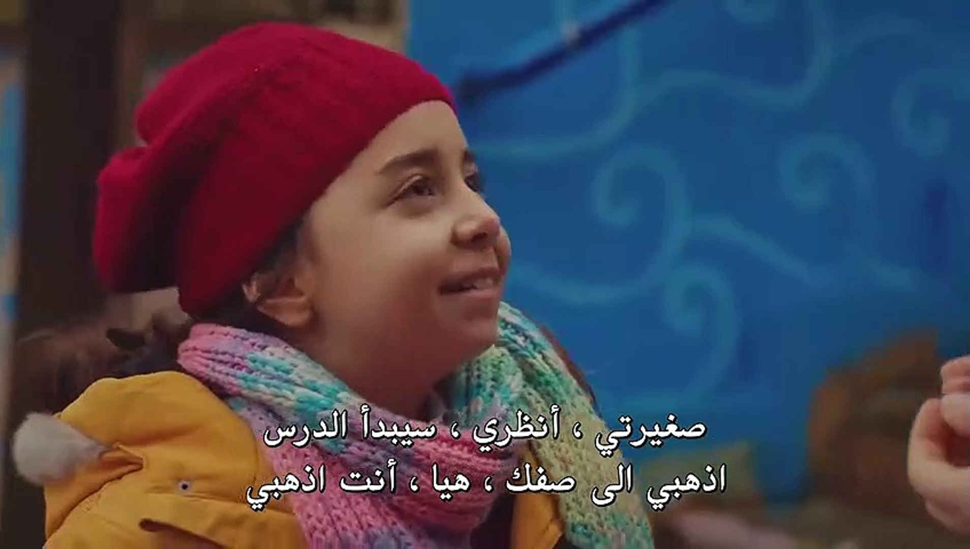 مسلسل ابنتي مترجم للعربية الحلقة 19 القسم 2 Video Dailymotion