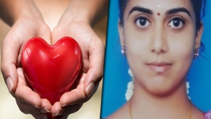 காதலர் தினத்தன்று மனைவியின் இதயத்தை தானமாக வழங்கிய கணவர்- வீடியோ