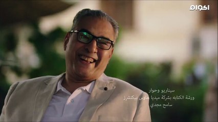 مسـ,ـ.,ـ .,ـ.ـ,ـ.ـ,.لسل كـ,.ـ ,ـ.ـ,ـ .ـ,.ـا ر مـ,ـ. ,ـ ـ,ـ.ـ,ن حلقه 25