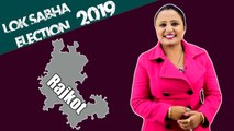 Lok Sabha Election 2019: History of Rajkot, MP Performance card | वनइंडिया हिंदी