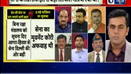 तख्ता पलट रिपोर्ट पर बवाल, कहा कांग्रेस के मंत्रियों ने कराई थी रिपोर्ट प्लांट | BJP | Congress | UPA 2 | Fake Army Coup Report Updates