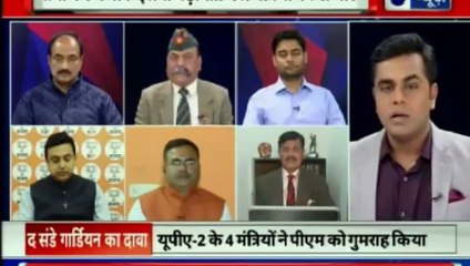 तख्ता पलट रिपोर्ट पर बवाल, कहा कांग्रेस के मंत्रियों ने कराई थी रिपोर्ट प्लांट | BJP | Congress | UPA 2 | Fake Army Coup Report Updates