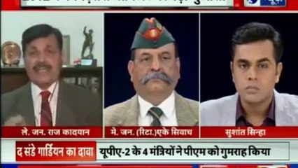Fake Army Coup Report Updates | BJP का आरोप, तख्ता पलट रिपोर्ट पर बवाल, कहा कांग्रेस के मंत्रियों ने कराई थी रिपोर्ट प्लांट | BJP | Congress | UPA 2