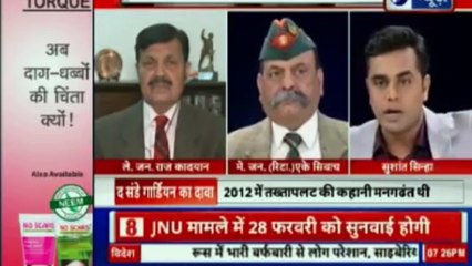Fake Army Coup Report Updates | BJP का आरोप, तख्ता पलट रिपोर्ट पर बवाल, कहा कांग्रेस के मंत्रियों ने कराई थी रिपोर्ट प्लांट | BJP | Congress | UPA 2