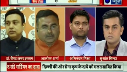 Fake Army Coup Report Updates | BJP का आरोप, तख्ता पलट रिपोर्ट पर बवाल, कहा कांग्रेस के मंत्रियों ने कराई थी रिपोर्ट प्लांट | BJP | Congress | UPA 2