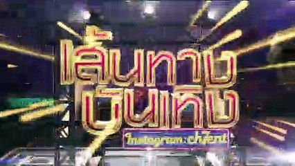 บ่วงสไบ : น้ำตาสั่งได้! ทับทิม อัญรินทร์ ร้องไห้หลายอารมณ์