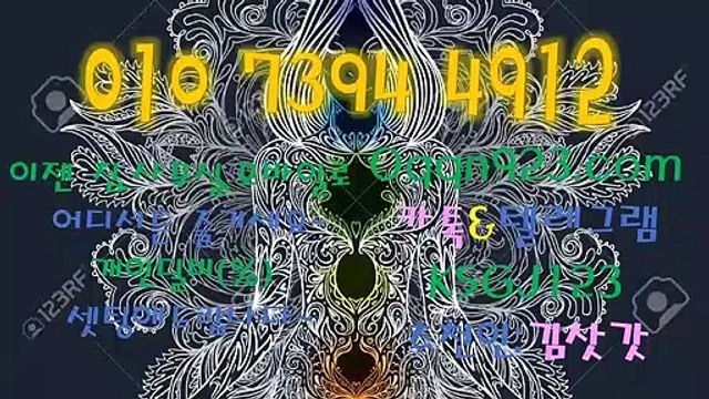 울트라바둑이/ 포커게임종류/ ☏ O1O_(7394)_(4912)_☏ 안전한바둑이사이트