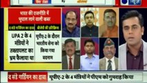 Fake Army Coup Report Updates | BJP Seeks identity of UPA2 Ministers involved in Fake Army Coup | BJP | Congress | UPA 2