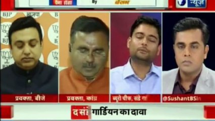 Fake Army Coup Report Updates | BJP का आरोप, तख्ता पलट रिपोर्ट पर बवाल, कहा कांग्रेस के मंत्रियों ने कराई थी रिपोर्ट प्लांट | BJP | Congress | UPA 2