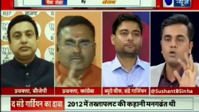 Fake Army Coup Report Updates | BJP Seeks identity of UPA2 Ministers involved in Fake Army Coup | BJP | Congress | UPA 2