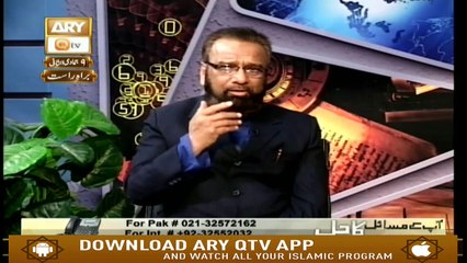 App kay masail Ka Hal - 14th  February 2019 - ARY Qtv