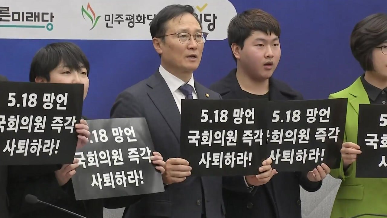 여야 4당 "한국당, 꼬리 자르기 꼼수"...다음 주 국회 징계 논의 / YTN