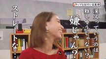 サイプレス上野とお勉強【滝沢カレン】高校講座ベーシック国語での面白トーク_第２９回