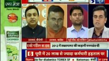 तख्ता पलट रिपोर्ट पर बवाल, कहा कांग्रेस के मंत्रियों ने कराई थी रिपोर्ट प्लांट | BJP | Congress | UPA 2 | Fake Army Coup Report Updates