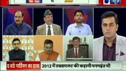 Fake Army Coup Report Updates | BJP का आरोप, तख्ता पलट रिपोर्ट पर बवाल, कहा कांग्रेस के मंत्रियों ने कराई थी रिपोर्ट प्लांट | BJP | Congress | UPA 2
