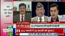 Fake Army Coup Report Updates | BJP Seeks identity of UPA2 Ministers involved in Fake Army Coup | BJP | Congress | UPA 2