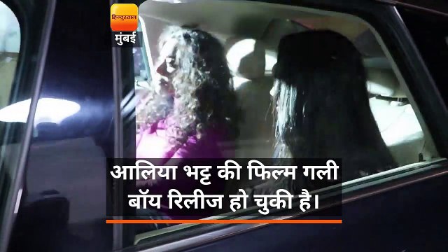 STAR STUDDED SCREENING OF FILM GULLY BOY AT YASHRAJ STUDIO