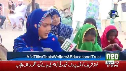 Harf e Raz - 14th February 2019