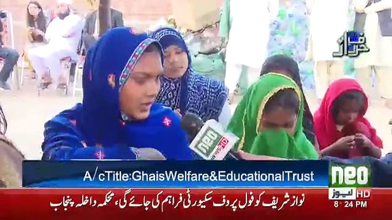 Harf e Raz - 14th February 2019