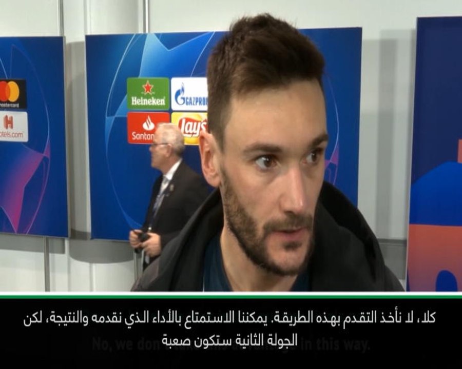 كرة قدم: دوري أبطال أوروبا: توتنهام لم يضمن تأه...