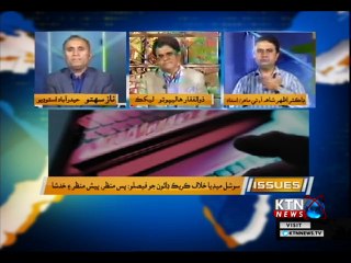 Issue Naz Sahito 14th -February-2019