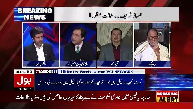 Will Hamza Shahbaz Come Back To Pakistan When His Arrest Warrants Are Issued.. Raja Amir Abbas Response