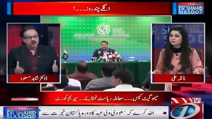 Live with Dr.Shahid Masood - 14-February-2019 - Saudi Crown Prince Mohammed bin Salman - YouTube