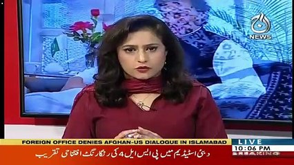 Spot Light – 14th February 2019