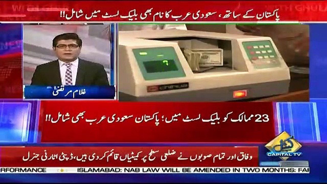 News Plus – 14th February 2019