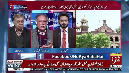 下载视频: How Do You See The High Court Remarks On Shahbaz Sharif's Bail-Arif Nizami To Pervez Rasheed