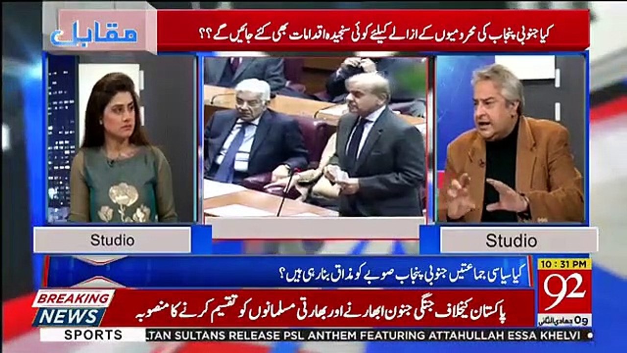 Muqabil - 14th February 2019