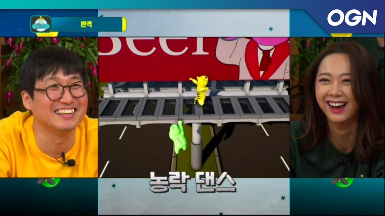 조현민표 농락댄스ㅋㅋㅋ - 켠김에 왕까지 2019