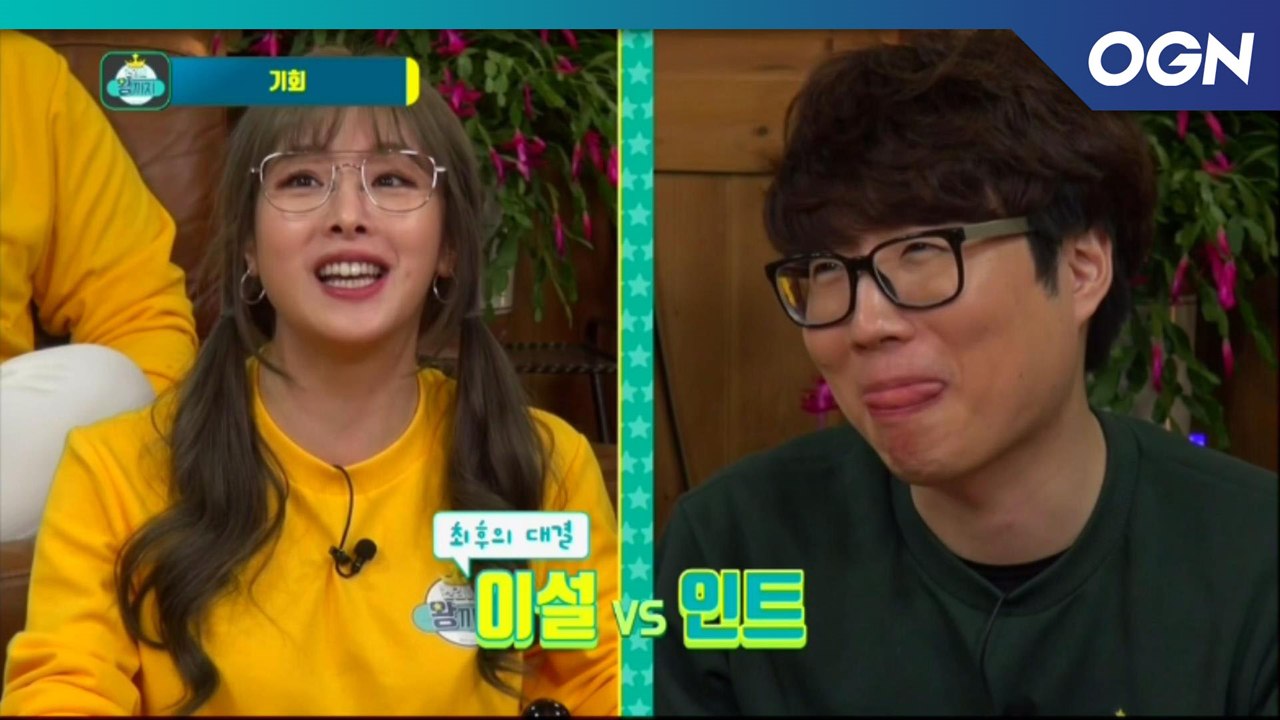 누구나 맞기 전까지는 그럴듯한 계획을 가지고 있다 - 켠김에 왕까지 2019