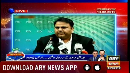 Power Play | Arshad Sharif  | ARYNews | 14 February 2019