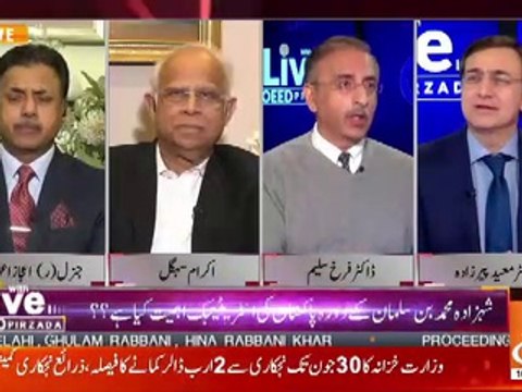 Farrogh Saleem Response On Saudi Crown Prince's Visit To Pakistan..